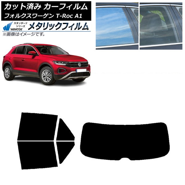 ե ե륯 T-Roc A1 2017ǯ ꥢå(1緿) WINCOS ᥿å IR70HD AP-WFWM0269-RDR1