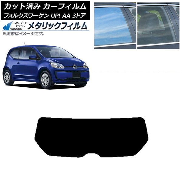 ե ե륯 UP! AA 3ɥ 2012ǯ2020ǯ ꥢ饹(1緿) WINCOS ᥿å IR70HD AP-WFWM0270-R1
