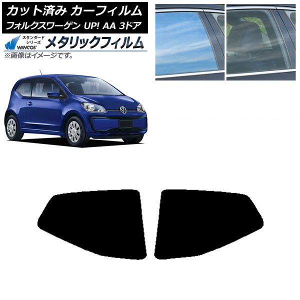 ե ե륯 UP! AA 3ɥ 2012ǯ2020ǯ ꥢ륻å WINCOS ᥿å IR70HD AP-WFWM0270-RD