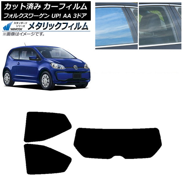 ե ե륯 UP! AA 3ɥ 2012ǯ2020ǯ ꥢå(1緿) WINCOS ᥿å IR70HD AP-WFWM0270-RDR1