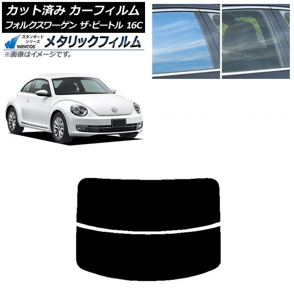 ե ե륯 ӡȥ 16C 2011ǯ2020ǯ ꥢ饹(ʬ) WINCOS ᥿å IR70HD AP-WFWM0274-R2