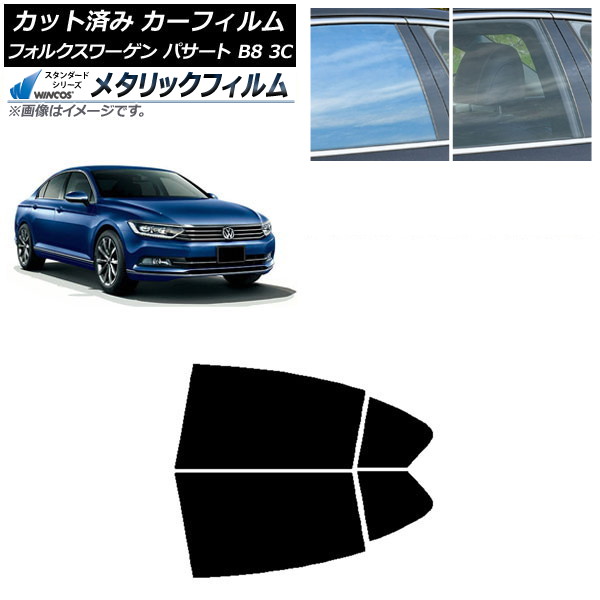 ե ե륯 ѥ B8 3C  2015ǯ ꥢɥå WINCOS ᥿å IR70HD AP-WFWM0279-RD