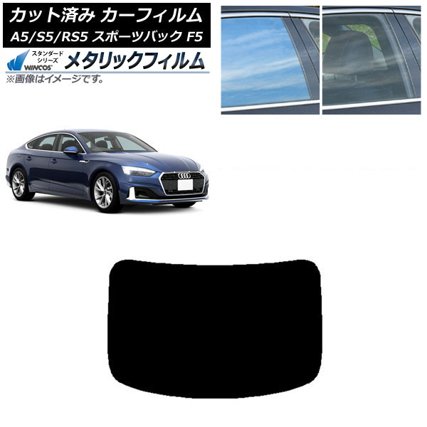 ե ǥ A5/S5/RS5 ݡĥХå F5 2016ǯ ꥢ饹(1緿) WINCOS ᥿å SL18 AP-WFWM0282-R1