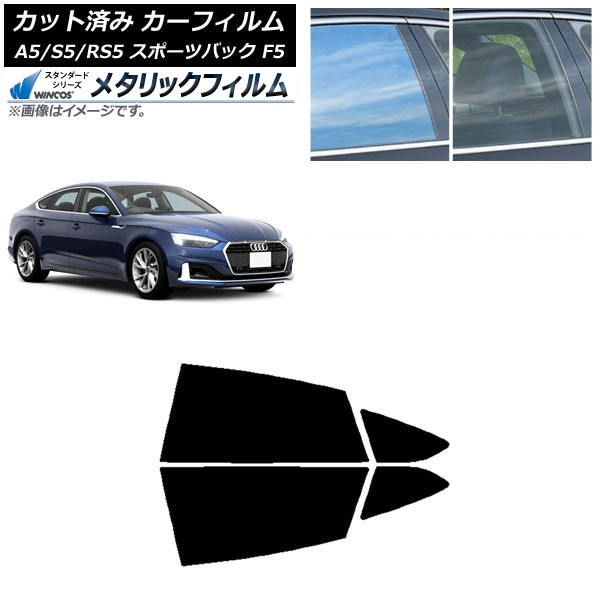 ե ǥ A5/S5/RS5 ݡĥХå F5 2016ǯ ꥢɥå WINCOS ᥿å SL18 AP-WFWM0282-RD