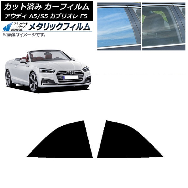 ե ǥ A5/S5 ֥ꥪ F5 2016ǯ2019ǯ ꥢ륻å WINCOS ᥿å SL18 AP-WFWM0283-RD