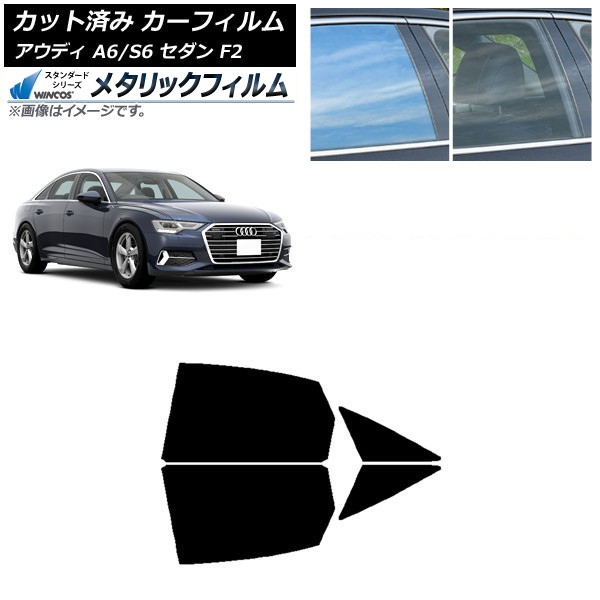 ե ǥ A6/S6  F2 2019ǯ ꥢɥå WINCOS ᥿å SL18 AP-WFWM0284-RD