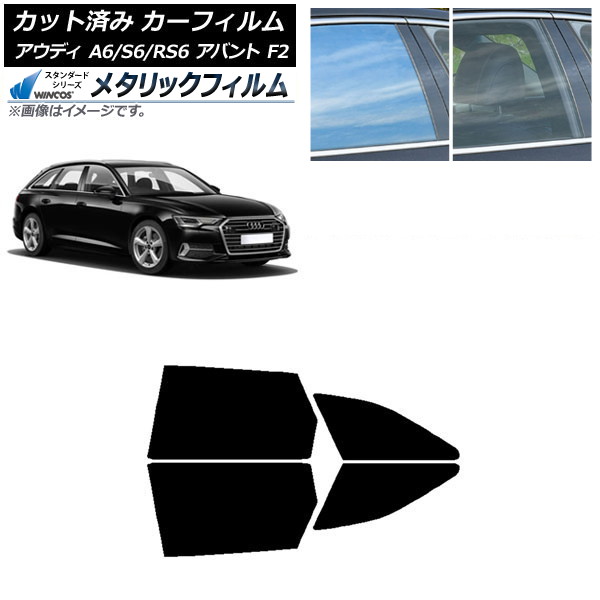 ե ǥ A6/S6/RS6 Х F2 2019ǯ ꥢɥå WINCOS ᥿å IR70HD AP-WFWM0285-RD