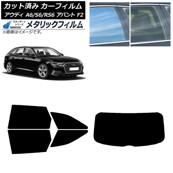ե ǥ A6/S6/RS6 Х F2 2019ǯ ꥢå(1緿) WINCOS ᥿å SL18 AP-WFWM0285-RDR1