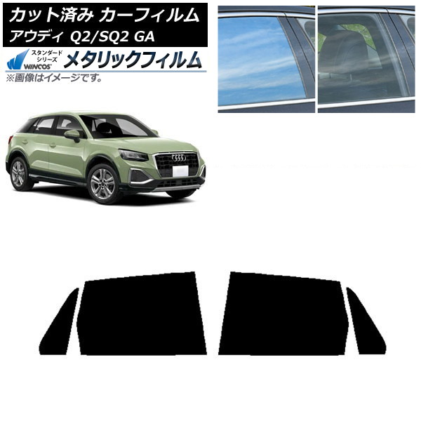 ե ǥ Q2/SQ2 GA 2016ǯ ꥢɥå WINCOS ᥿å IR70HD AP-WFWM0287-RD