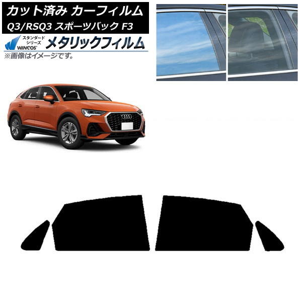 ե ǥ Q3/RSQ3 ݡĥХå F3 2018ǯ ꥢɥå WINCOS ᥿å IR70HD AP-WFWM0289-RD