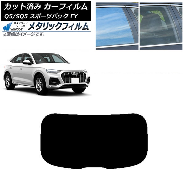 ե ǥ Q5/SQ5 ݡĥХå FY 2021ǯ ꥢ饹(1緿) WINCOS ᥿å IR70HD AP-WFWM0291-R1