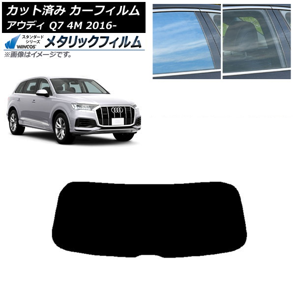 ե ǥ Q7 4M 2016ǯ ꥢ饹(1緿) WINCOS ᥿å SL18 AP-WFWM0292-R1