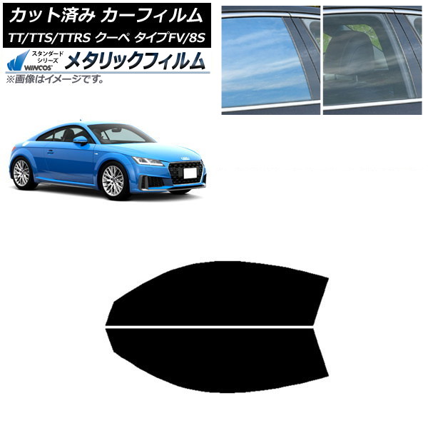 ե ǥ TT/TTS/TTRS  FV/8S 2015ǯ եȥɥå WINCOS ᥿å SL18 AP-WFWM0293-FD