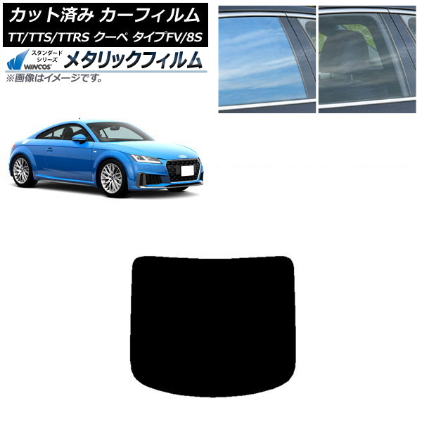 ե ǥ TT/TTS/TTRS  FV/8S 2015ǯ ꥢ饹(1緿) WINCOS ᥿å SL18 AP-WFWM0293-R1