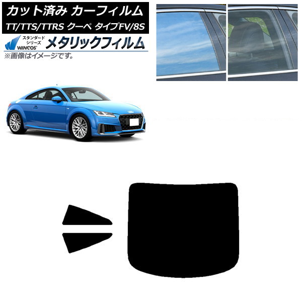 ե ǥ TT/TTS/TTRS  FV/8S 2015ǯ ꥢå(1緿) WINCOS ᥿å SL18 AP-WFWM0293-RDR1