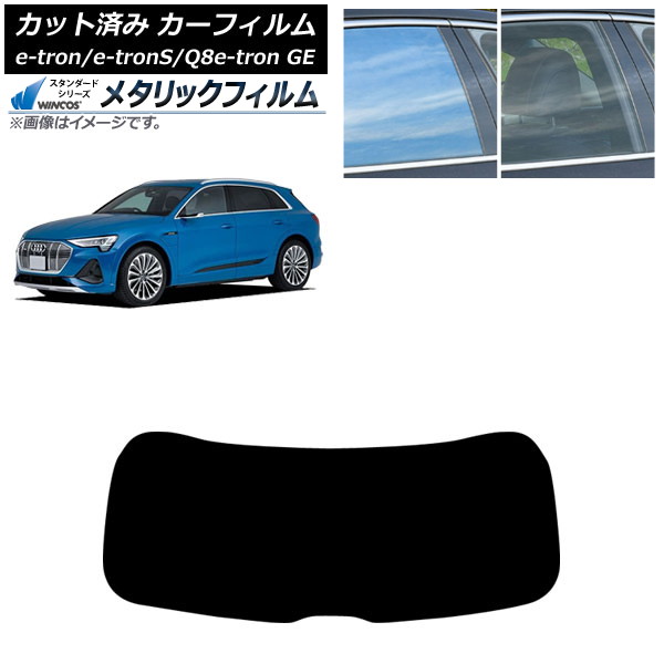 ե ǥ e-tron/e-tronS/Q8e-tron GE 2021ǯ ꥢ饹(1緿) WINCOS ᥿å SL18 AP-WFWM0294-R1