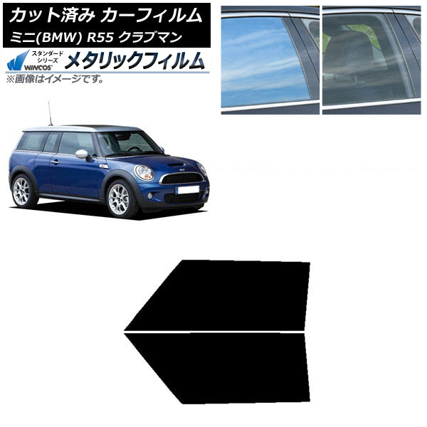 ե ߥ(BMW) MINI R55 ֥ޥ 2006ǯ2013ǯ եȥɥå WINCOS ᥿å IR70HD AP-WFWM0295-FD