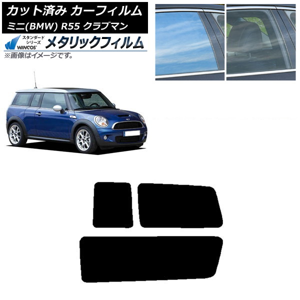 ե ߥ(BMW) MINI R55 ֥ޥ 2006ǯ2013ǯ ꥢ륻å WINCOS ᥿å SL18 AP-WFWM0295-RD