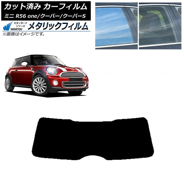 ե ߥ(BMW) MINI R56 one/ѡ/ѡS 3ɥ ꥢ饹(1緿) WINCOS ᥿å SL18 AP-WFWM0296-R1