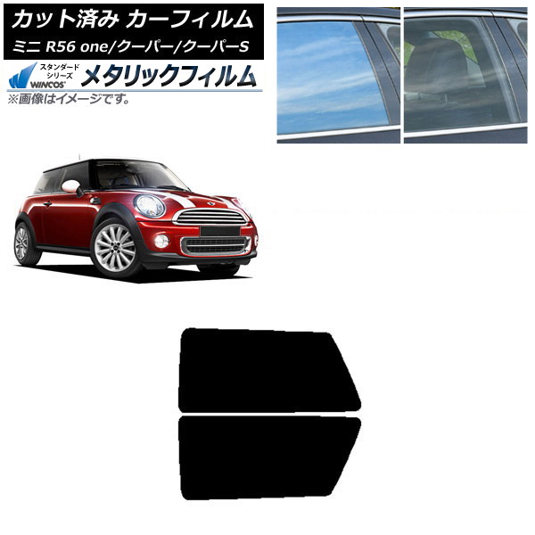 ե ߥ(BMW) MINI R56 one/ѡ/ѡS 3ɥ ꥢ륻å WINCOS ᥿å SL18 AP-WFWM0296-RD