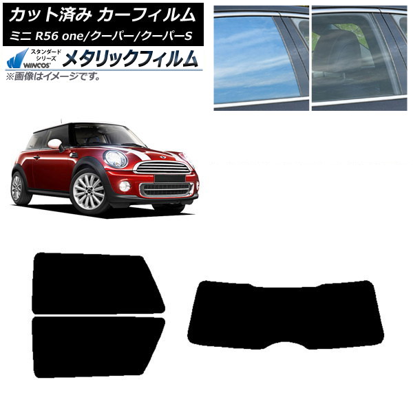 ե ߥ(BMW) MINI R56 one/ѡ/ѡS 3ɥ ꥢå(1緿) WINCOS ᥿å SL18 AP-WFWM0296-RDR1