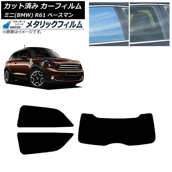 ե ߥ(BMW) MINI R61 ڡޥ 2006ǯ2013ǯ ꥢå(1緿) WINCOS ᥿å IR70HD AP-WFWM0298-RDR1