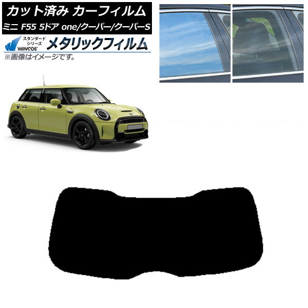 ե ߥ(BMW) F55 5ɥ one/ѡ/ѡS 2013ǯ ꥢ饹(1緿) WINCOS ᥿å IR70HD AP-WFWM0300-R1