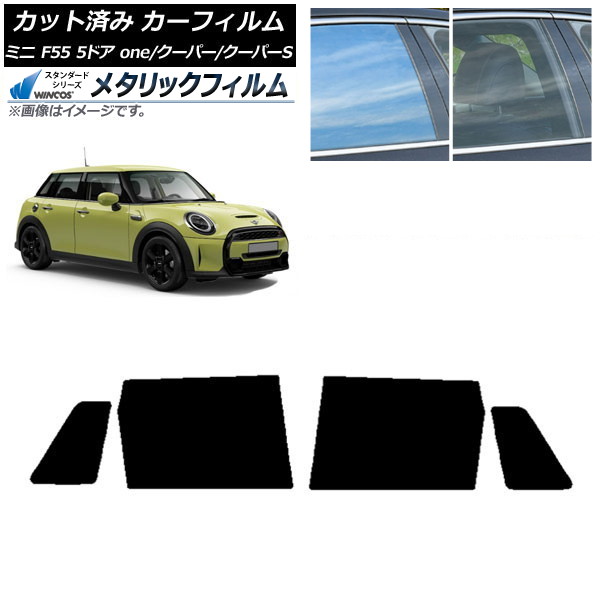 ե ߥ(BMW) MINI F55 5ɥ one/ѡ/ѡS 2013ǯ ꥢɥå WINCOS ᥿å SL18 AP-WFWM0300-RD