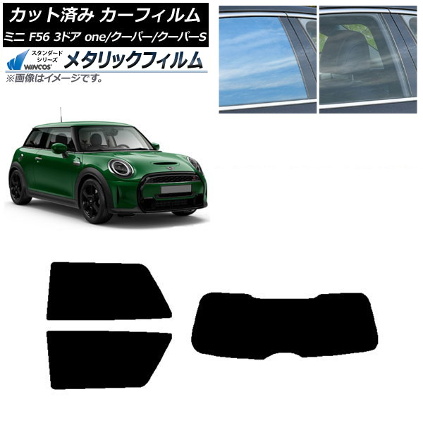 ե ߥ(BMW) F56 3ɥ one/ѡ/ѡS 2013ǯ ꥢå(1緿) WINCOS ᥿å SL18 AP-WFWM0301-RDR1