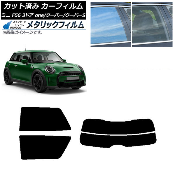 ե ߥ(BMW) F56 3ɥ one/ѡ/ѡS 2013ǯ ꥢå(ʬ) WINCOS ᥿å SL18 AP-WFWM0301-RDR2