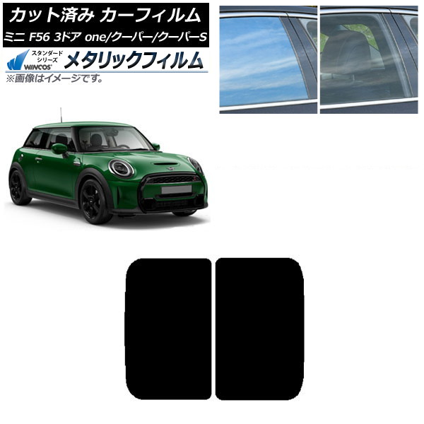 ե ߥ(BMW) MINI F56 3ɥ one/ѡ/ѡS 2013ǯ 롼 WINCOS ᥿å SL18 AP-WFWM0301-S