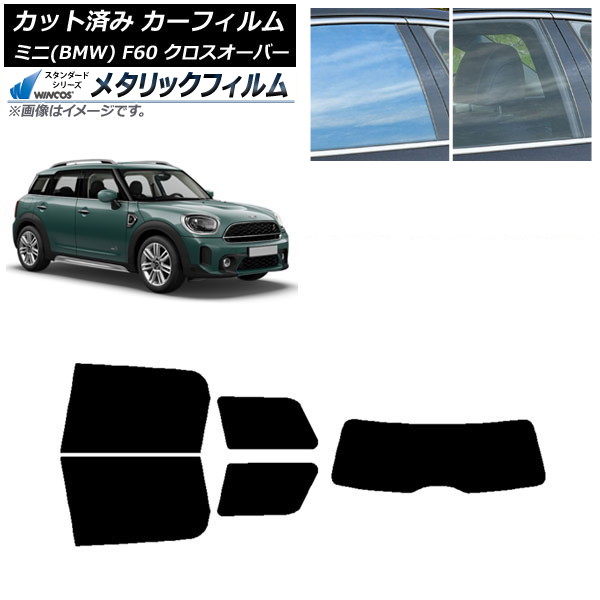 ե ߥ(BMW) MINI F60 С 2017ǯ ꥢå(1緿) WINCOS ᥿å IR70HD AP-WFWM0303-RDR1