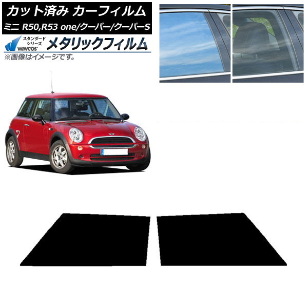 ե ߥ(BMW) MINI R50,R53 one/ѡ/ѡS 3ɥ եȥɥå WINCOS ᥿å IR70HD AP-WFWM0304-FD