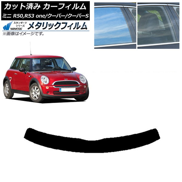 ե ߥ(BMW) MINI R50,R53 one/ѡ/ѡS 3ɥ ȥåץ WINCOS ᥿å IR70HD AP-WFWM0304-T