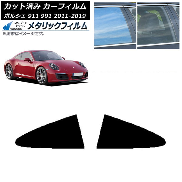 ե ݥ륷 911 991 2011ǯ2019ǯ ꥢ륻å WINCOS ᥿å IR70HD AP-WFWM0305-RD