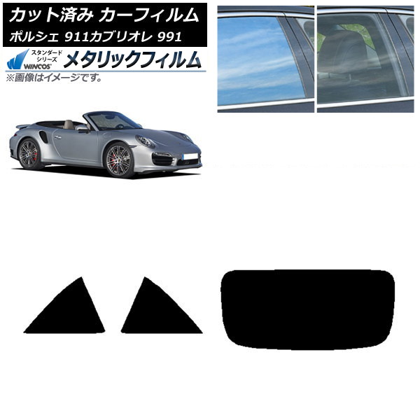 ե ݥ륷 911 ֥ꥪ 991 2011ǯ2019ǯ ꥢå(1緿) WINCOS ᥿å SL18 AP-WFWM0307-RDR1