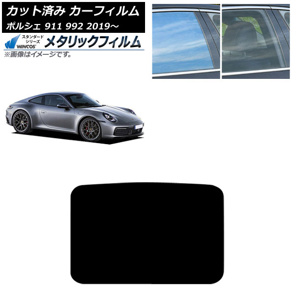 ե ݥ륷 911 992 2019ǯ 롼 WINCOS ᥿å IR70HD AP-WFWM0308-S