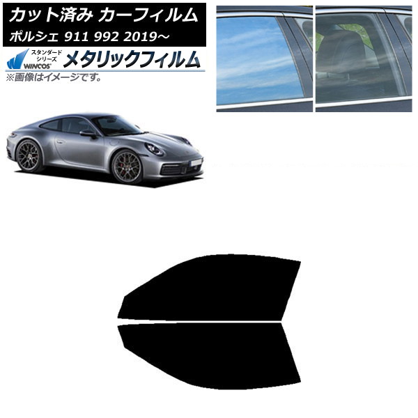 ե ݥ륷 911 992 2019ǯ եȥɥå WINCOS ᥿å SL18 AP-WFWM0308-FD