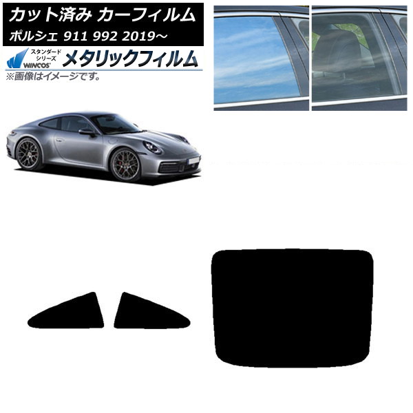 ե ݥ륷 911 992 2019ǯ ꥢå(1緿) WINCOS ᥿å IR70HD AP-WFWM0308-RDR1
