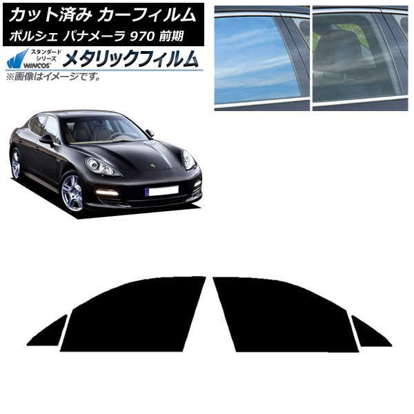 ե ݥ륷 ѥʥ᡼ 970  2009ǯ2013ǯ եȥɥå WINCOS ᥿å SL18 AP-WFWM0309-FD