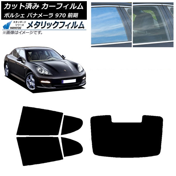 ե ݥ륷 ѥʥ᡼ 970  2009ǯ2013ǯ ꥢå(1緿) WINCOS ᥿å SL18 AP-WFWM0309-RDR1
