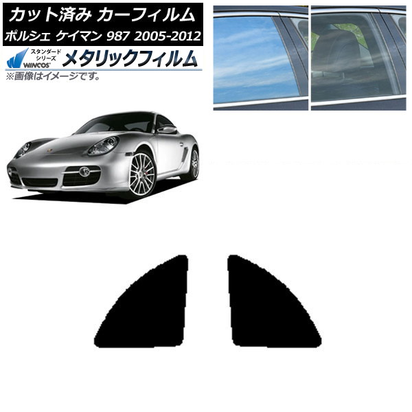 ե ݥ륷 ޥ 987 2005ǯ2012ǯ ꥢ륻å WINCOS ᥿å IR70HD AP-WFWM0313-RD