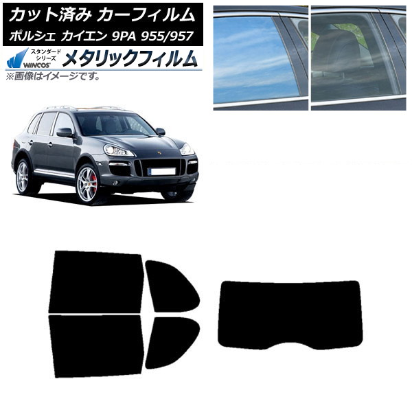 ե ݥ륷  9PA 955/957 2002ǯ2010ǯ ꥢå(1緿) WINCOS ᥿å IR70HD AP-WFWM0318-RDR1