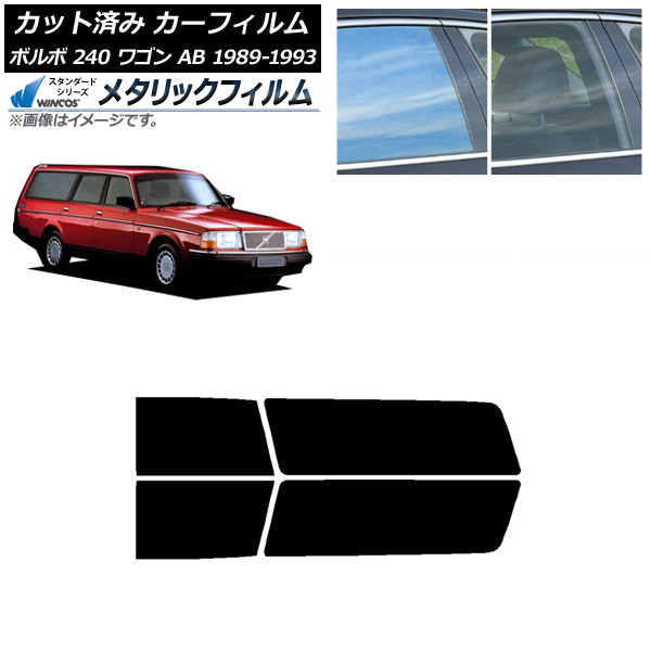 ե ܥ 240 若 AB 1989ǯ1993ǯ ꥢɥå WINCOS ᥿å SL18 AP-WFWM0324-RD