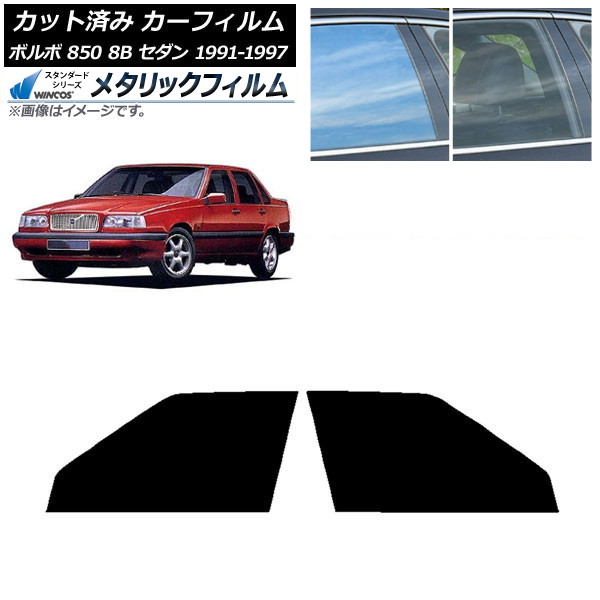 ե ܥ 850 8B  1991ǯ1997ǯ եȥɥå WINCOS ᥿å IR70HD AP-WFWM0325-FD