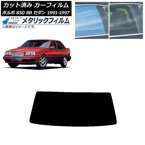 ե ܥ 850 8B  1991ǯ1997ǯ ꥢ饹(1緿) WINCOS ᥿å IR70HD AP-WFWM0325-R1