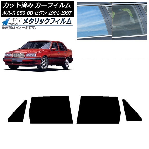 ե ܥ 850 8B  1991ǯ1997ǯ ꥢɥå WINCOS ᥿å SL18 AP-WFWM0325-RD