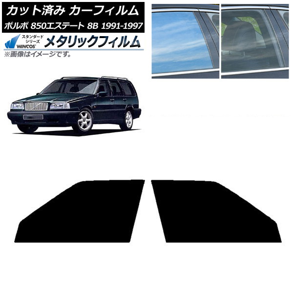 ե ܥ 850ơ 8B 若 1991ǯ1997ǯ եȥɥå WINCOS ᥿å SL18 AP-WFWM0326-FD