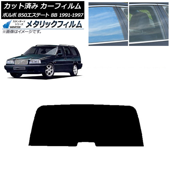 ե ܥ 850ơ 8B 若 1991ǯ1997ǯ ꥢ饹(1緿) WINCOS ᥿å IR70HD AP-WFWM0326-R1