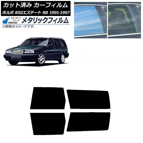 ե ܥ 850ơ 8B 若 1991ǯ1997ǯ ꥢɥå WINCOS ᥿å SL18 AP-WFWM0326-RD